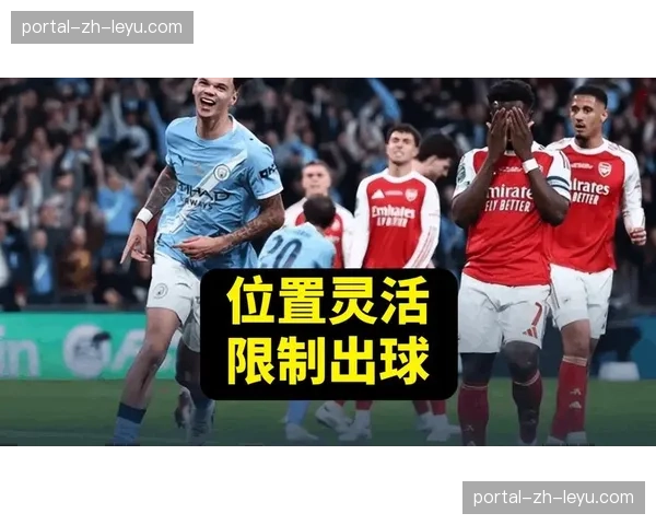 深度复盘：阿森纳青春风暴受挫，经验差距成不敌曼城出局主因