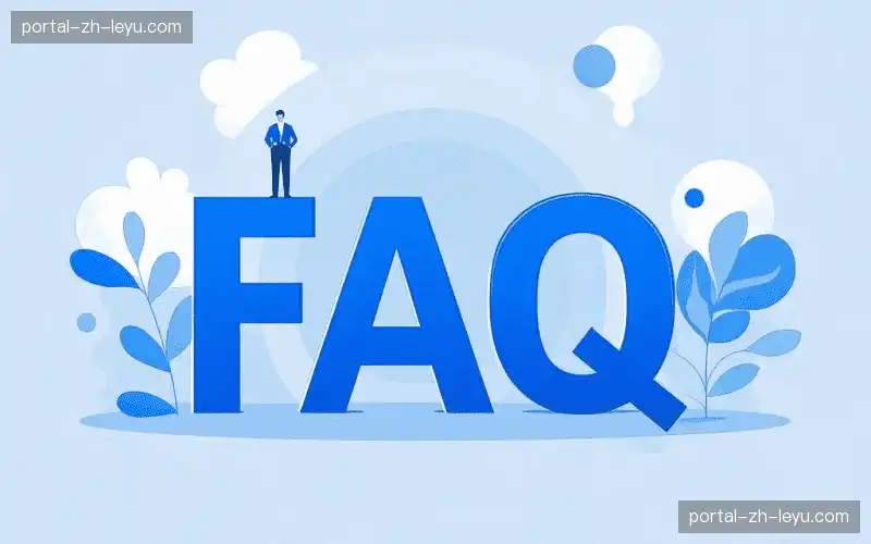 直播疑难解决区